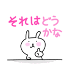 会いたい～うさぎ1（個別スタンプ：33）