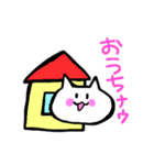 ちゃそのねこ2（個別スタンプ：1）