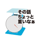 台所 de 会話（個別スタンプ：7）