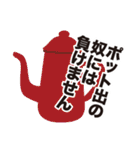 台所 de 会話（個別スタンプ：10）