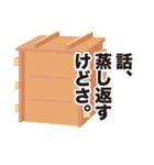 台所 de 会話（個別スタンプ：18）