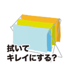 台所 de 会話（個別スタンプ：39）