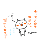 ゆるねこ（あっ）（個別スタンプ：26）