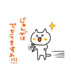 ゆるねこ（あっ）（個別スタンプ：33）