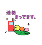 イモムシ"いもも"（個別スタンプ：3）