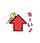 イモムシ"いもも"（個別スタンプ：13）