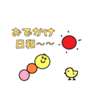 イモムシ"いもも"（個別スタンプ：31）