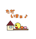 イモムシ"いもも"（個別スタンプ：40）