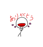 口だけ！（個別スタンプ：11）