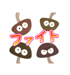 しぃたけ（個別スタンプ：32）