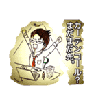 大人スタンプ（個別スタンプ：6）