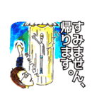 大人スタンプ（個別スタンプ：18）