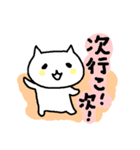 たいせつな人に伝えるねこ（個別スタンプ：15）