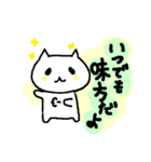 たいせつな人に伝えるねこ（個別スタンプ：16）