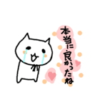 たいせつな人に伝えるねこ（個別スタンプ：17）