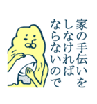 もふもふ部 返事がすぐに出来ない時編（個別スタンプ：12）