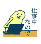 もふもふ部 返事がすぐに出来ない時編（個別スタンプ：17）