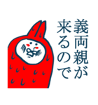 もふもふ部 返事がすぐに出来ない時編（個別スタンプ：39）