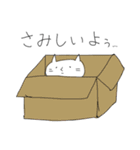 猫だから許す（個別スタンプ：4）