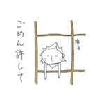 猫だから許す（個別スタンプ：16）