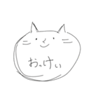 猫だから許す（個別スタンプ：38）