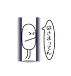 タマやん2（個別スタンプ：18）