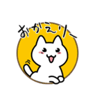 ねこニャン（個別スタンプ：9）