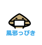 プラナリアスタンプ（個別スタンプ：34）