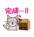 にゃんこdeスタンプ〜DIY編（個別スタンプ：8）