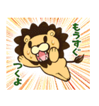 MINIMUM ZOO（個別スタンプ：17）