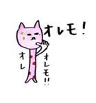 生きるねこたさん（個別スタンプ：13）