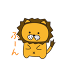 ねこ ver ライオン（個別スタンプ：22）