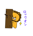 ねこ ver ライオン（個別スタンプ：33）