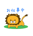 ねこ ver ライオン（個別スタンプ：39）