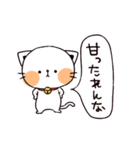 うえからねこ（個別スタンプ：7）