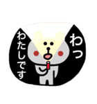 生意気くまさん（個別スタンプ：1）