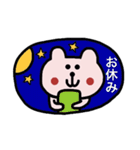 生意気くまさん（個別スタンプ：23）