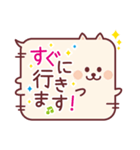 ふきだしどうぶつ敬語（個別スタンプ：12）