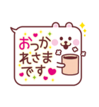 ふきだしどうぶつ敬語（個別スタンプ：18）