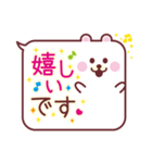 ふきだしどうぶつ敬語（個別スタンプ：23）