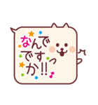 ふきだしどうぶつ敬語（個別スタンプ：27）