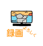 毎日スタンプ家族（個別スタンプ：2）