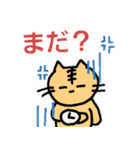 毎日スタンプ家族（個別スタンプ：7）