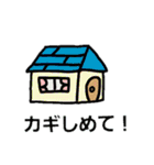 毎日スタンプ家族（個別スタンプ：11）