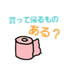 毎日スタンプ家族（個別スタンプ：22）