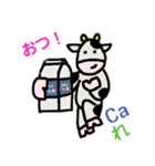 毎日スタンプ家族（個別スタンプ：31）