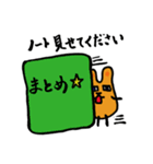 かぴ猫（個別スタンプ：37）