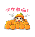 We are Citrus Family（個別スタンプ：11）