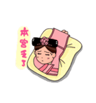 Pink Taiwan Princess（個別スタンプ：22）