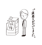 THE 謝罪（個別スタンプ：4）